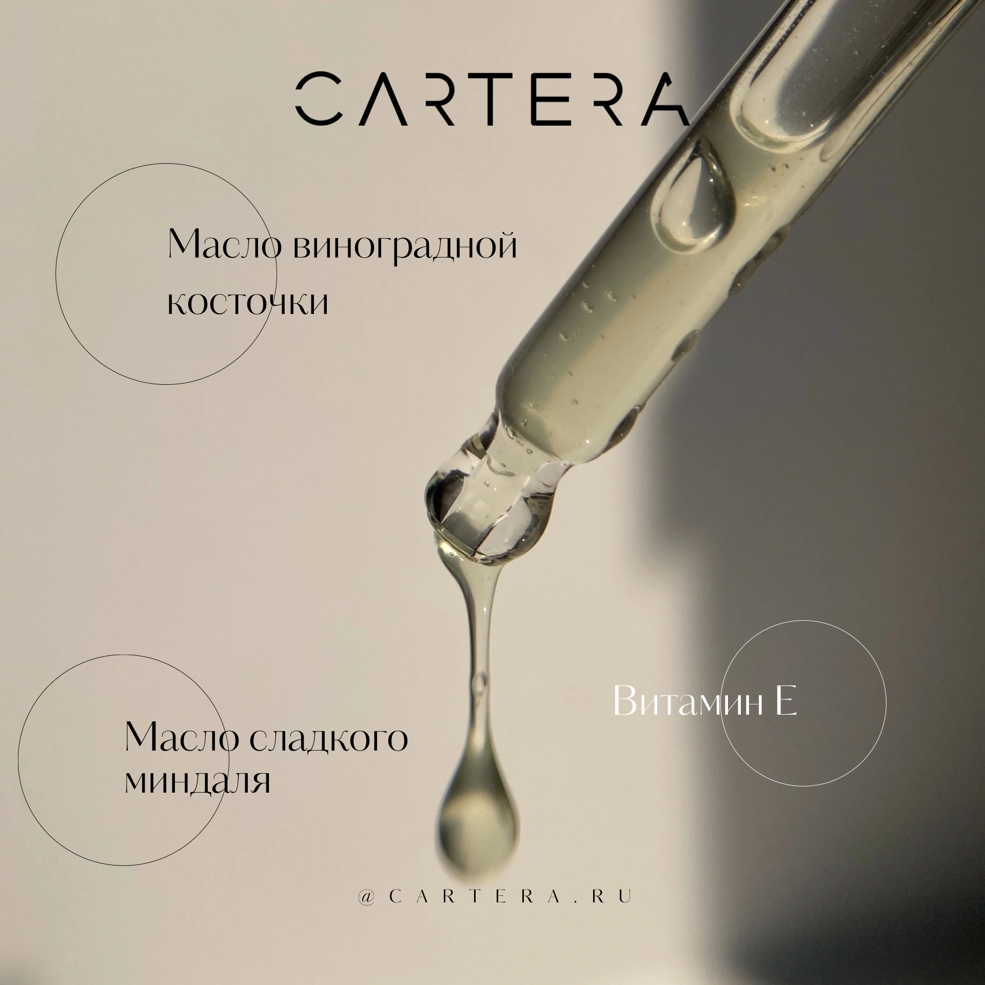 Скраб 05 - Norelle